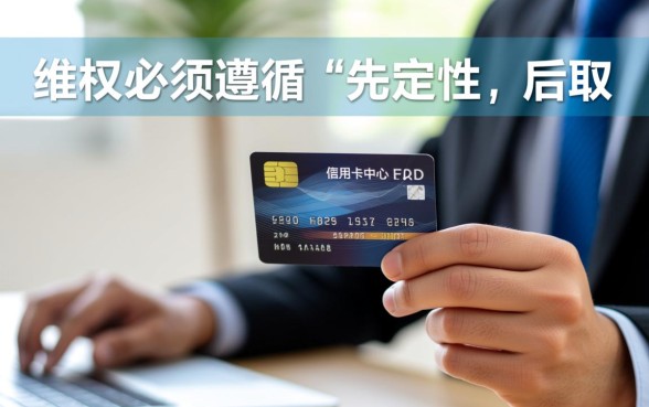 个人怎么样起诉信用卡中心诈骗，被信用卡中心诈骗怎么维权