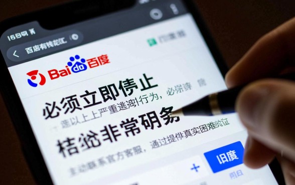 百度有钱花逾期一年多了怎么办，真的会被起诉吗？