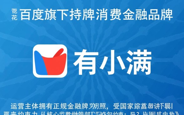 有钱花逾期暴力催收吧是真的吗，有钱花逾期怎么投诉？