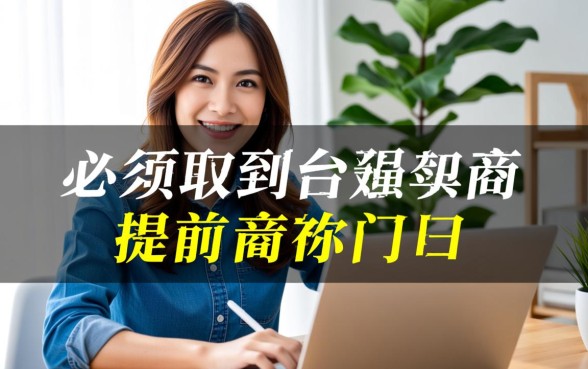 借呗如何协商延期还款成功率高，借呗怎么谈延期容易过？