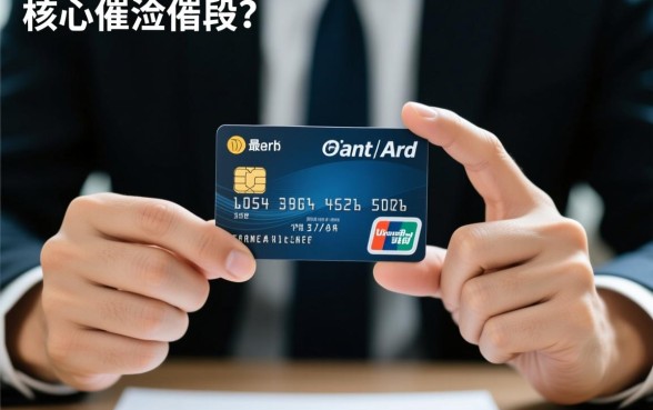 信用卡违法催收投诉平台有哪些，怎么投诉最有效？