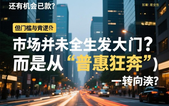 分期消费族目前还有机会下款吗，2026容易下款的口子有哪些