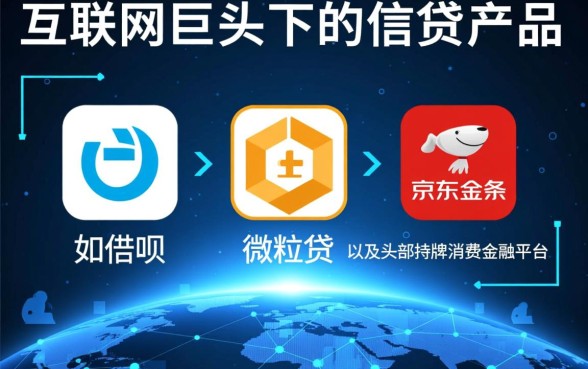 哪个小额贷款平台下款速度最快，急用钱哪个平台秒下款