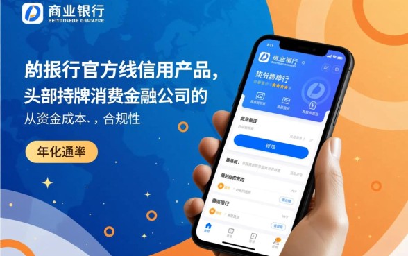 利息最低的借款软件有哪些平台，哪个借钱软件最靠谱