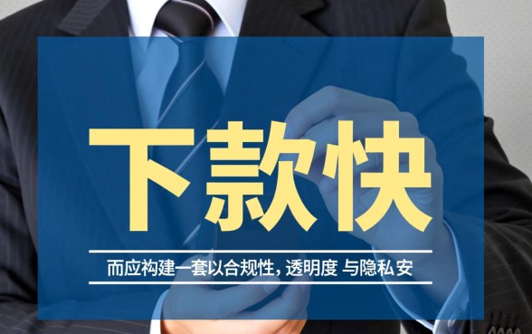类似钱花app一样的贷款口子有哪些，哪个下款快又容易通过