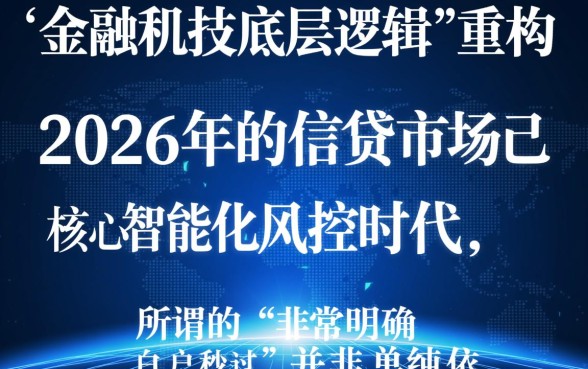 2026白户秒过的小贷app有哪些？白户秒过是真的吗？