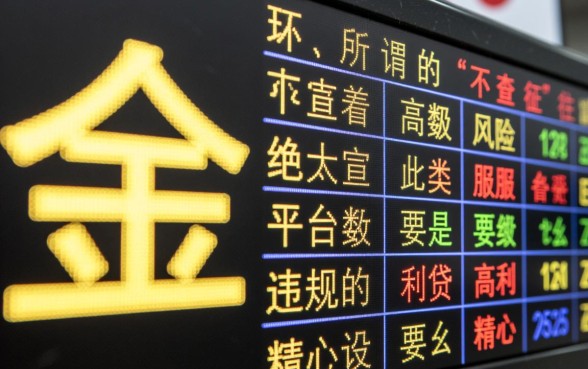 最新不查征信下款快的网贷平台有哪些，急需用钱哪里借？