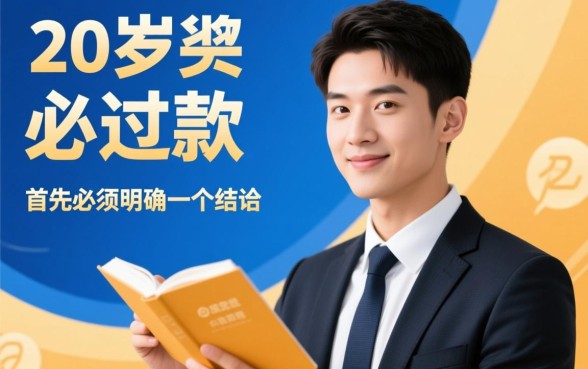 20岁贷款必过的平台有哪些呀，年轻人容易通过的下款软件