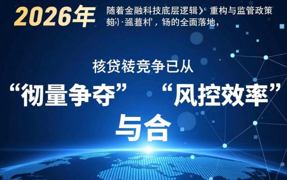容易下款的借贷软件2026年有哪些，哪个容易通过？