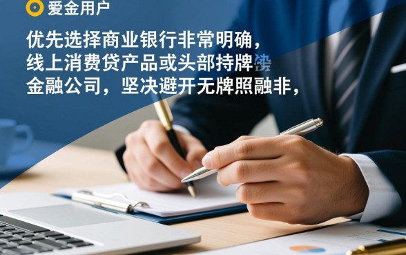 5000元以内的小额贷款平台有哪些，哪个下款快容易通过？