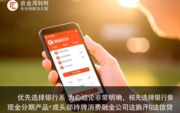 类似浦发万用金一样的借钱口子有哪些？哪个平台容易下款？