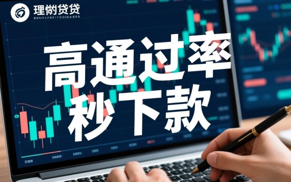 人人4000到账3280口子是真的吗，怎么申请容易通过？