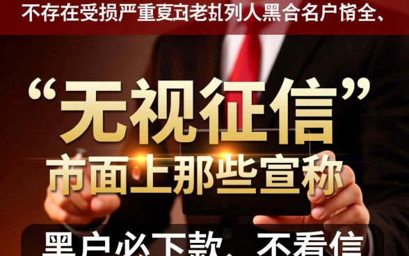 黑户借钱哪个平台容易下款，黑户最好借钱的软件有哪些