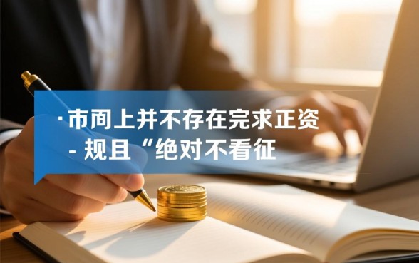 在哪可借3千元不看征信的平台，不看征信的小额贷款怎么申请