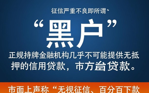 黑户网上最容易过的网贷有哪些，2026不查征信秒下款口子