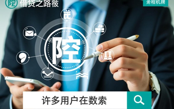 2026被风控了能下款的口子有哪些？被风控了怎么下款