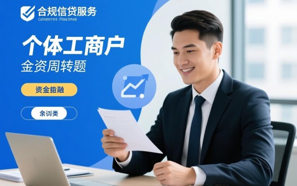 像众商贷app一样的借款平台有哪些，哪个下款快