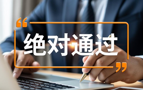 绝对可通过审核放款的网贷平台有哪些？哪个下款最快？