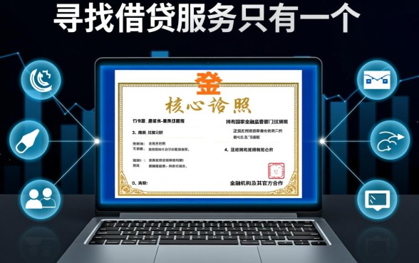 哪些平台可以借到钱，借钱软件哪个正规可靠？