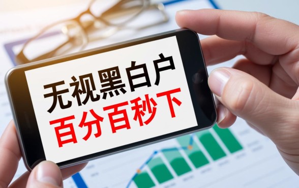 哪个借钱的平台100%能借到，哪个借钱软件最容易下款