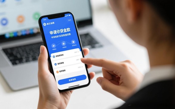 手机借2000元贷款马上到账，哪个平台好下款？