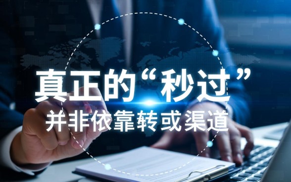 7天14天秒过的网贷有哪些，2026最新不用审核的口子