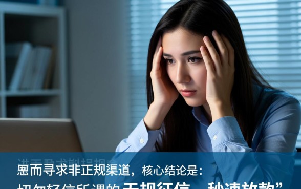 黑户借钱私人马上能到账吗，哪里有急用钱不看征信的口子？