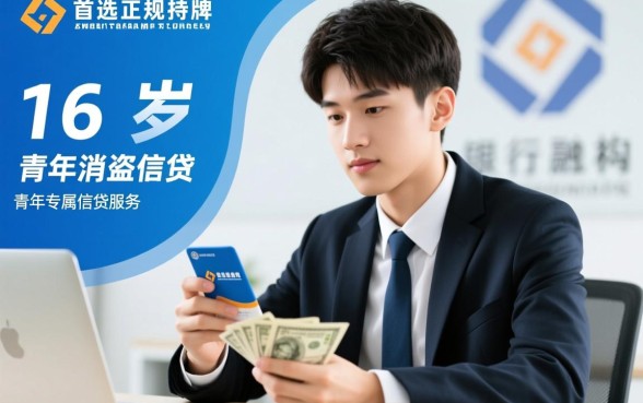 急用钱哪个平台好借，18岁有哪些靠谱口子？