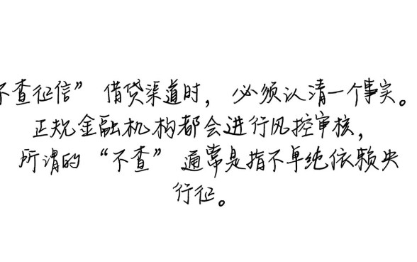 最新不查征信的小额借钱app哪个好，2026不用审核的贷款软件有哪些