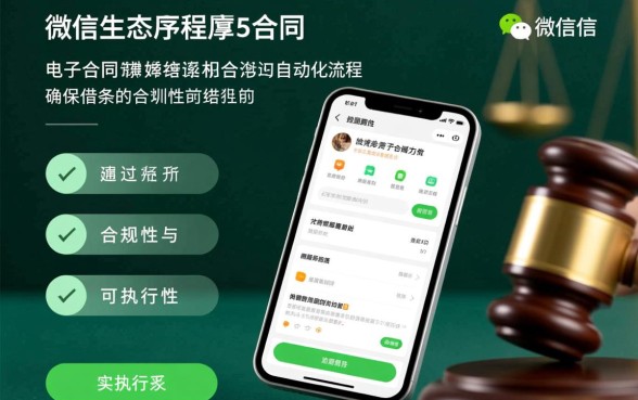 打借条放款的微信群靠谱吗，怎么找安全的放款群