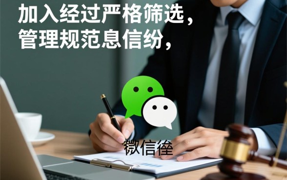 电子签出借人微信群怎么进，哪里有靠谱的群