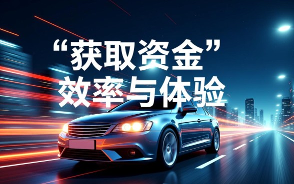 类似金美信分期的贷款软件有哪些？哪个借款app下载方便？