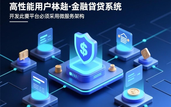 类似中邮循环贷的借款app有哪些，哪个贷款平台下款快？