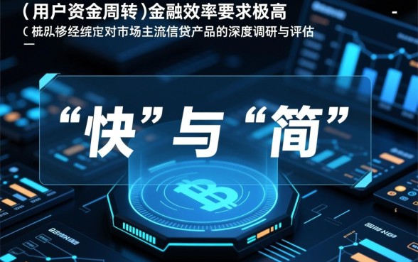 像支付宝备用金一样方便的借款口子有哪些？哪个容易下款？