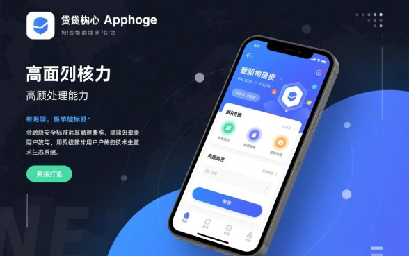 类似唯品会金融的借款软件有哪些，正规贷款app怎么下载？