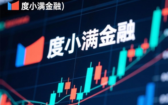 正规网贷平台有哪些，类似度小满的借款app下载靠谱吗？