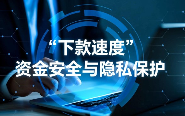 类似百融云创的借款软件有哪些，安全借款软件怎么下载