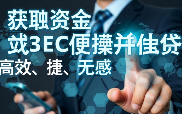 类似抖音放心借的网贷软件有哪些，哪个借款app下载方便