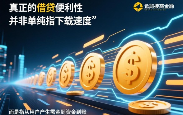 类似抖音放心借的网贷软件有哪些？哪个好下款？
