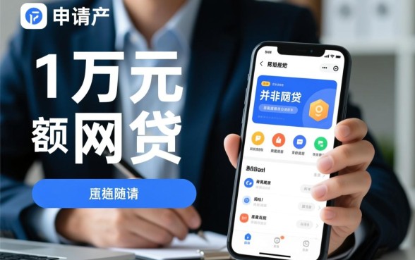 可以操作十万的网贷口子有哪些，十万网贷容易下款的平台有哪些