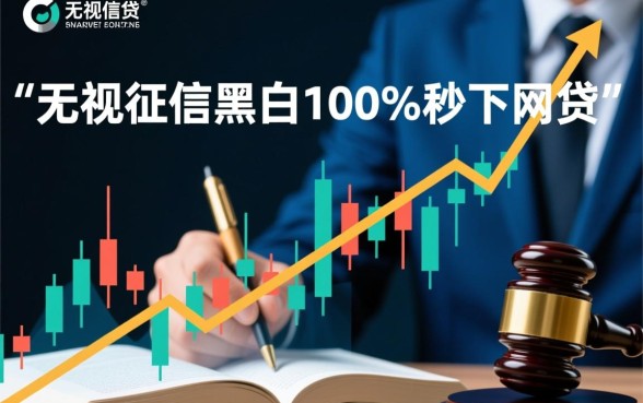 无视征信100%秒下网贷是真的吗，宝贝花怎么下载