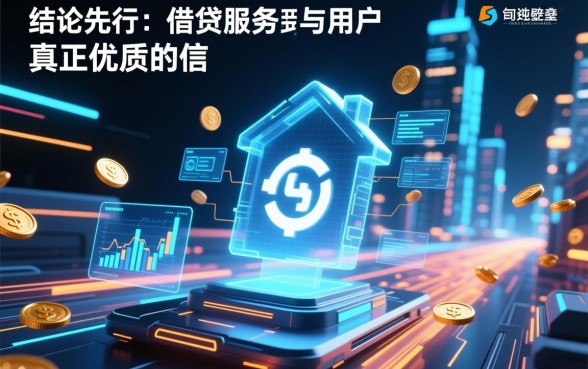 像滴滴车主贷一样方便的网贷口子有哪些？哪个容易下款？
