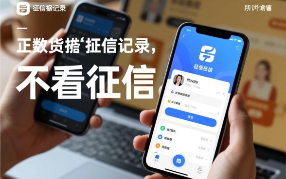 哪几个app借款不看征信记录，2026不看征信借款app有哪些