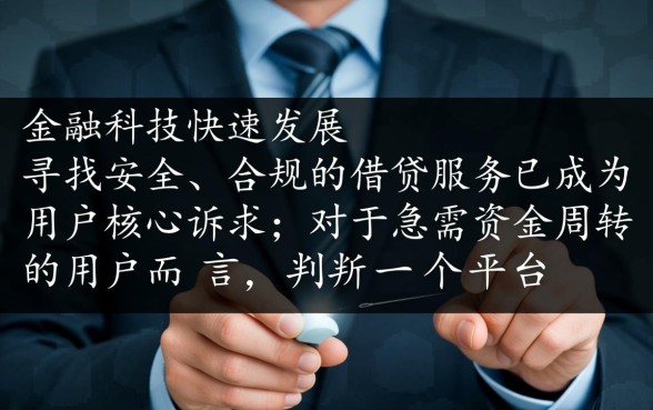 类似省呗借款app下载有哪些？正规借款口子推荐