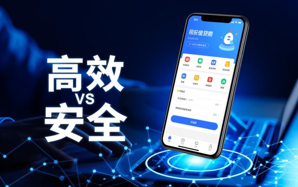 像苏银消费贷一样方便的借钱软件？哪个贷款app下款快？