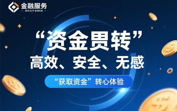 像苏银消费贷借款app下载一样方便的借钱软件有哪些，哪个下款快？