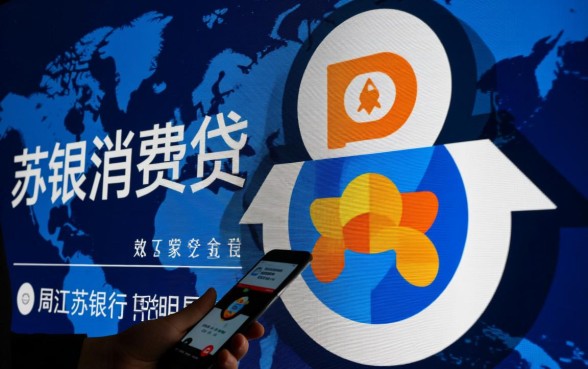 像苏银消费贷一样方便的软件有哪些？哪个借款app下款最快？