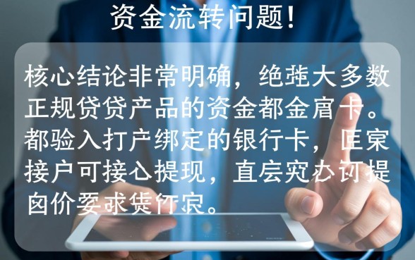 哪个app可以借款到支付宝上，支付宝借钱软件有哪些？