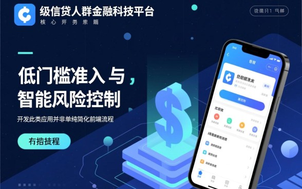 征信不好容易申请的小额贷款app有哪些？征信黑了能下款吗？