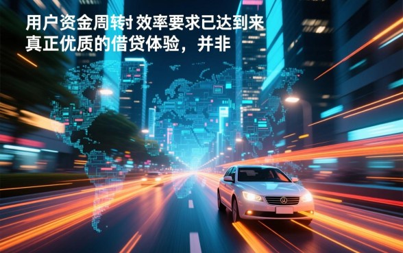 像360金融借款app下载一样方便的网贷平台有哪些，正规吗？